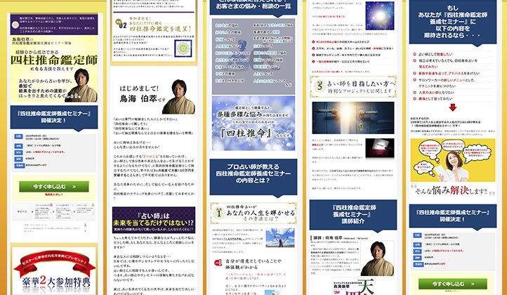 格安でランディングページ画像を制作します サービスをお届けしたいお客様に特化したデザインをご提供します イメージ5