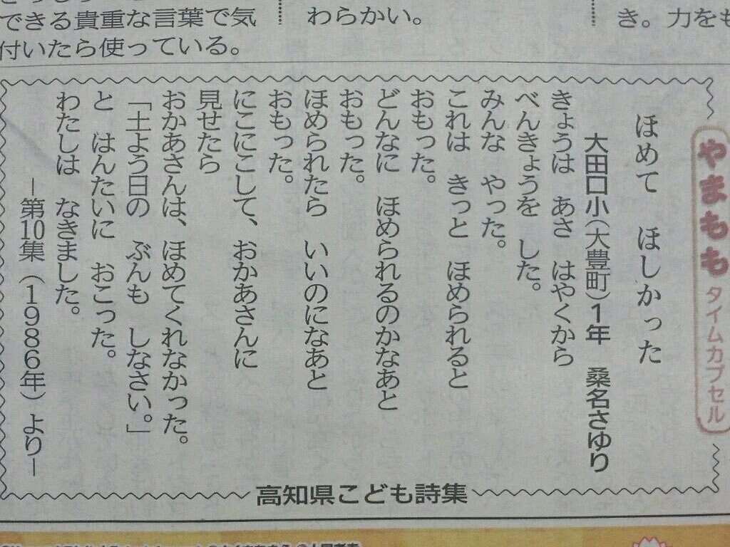悩んでいる方の為に教育心理学の知識で解決に導きます 子育て中に悩みがあるお母さん、お父さんに！ イメージ1