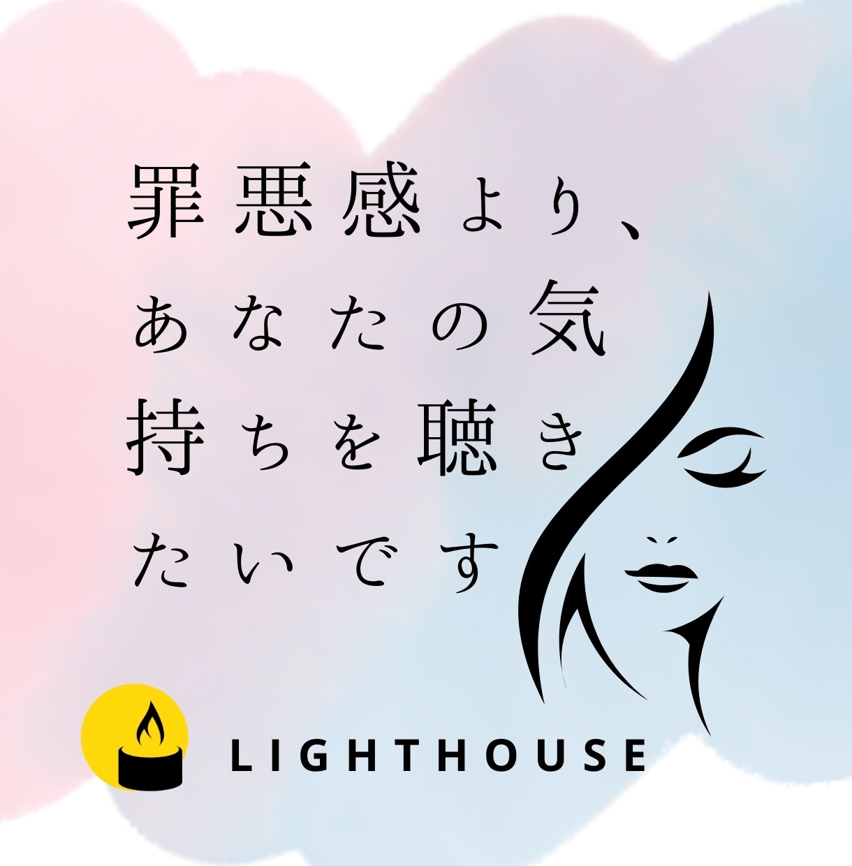心が軽くなる既婚恋の1往復カウンセリングいたします ★誰にも言えない恋の痛み、実体験済みカウンセラーが整えます イメージ2