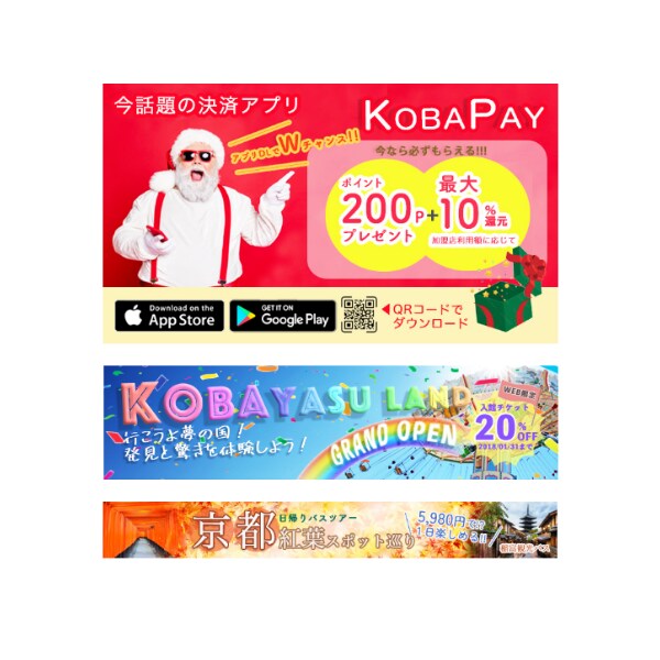バナー・ヘッダー、各種Web画像を制作致します ALL1500円！シンプルでお洒落なWeb画像作成致します！ イメージ5