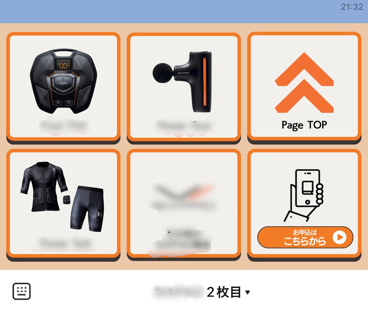 2名限定⭐️公式LINEにLステップ構築いたします 【ココナラ出店記念限定価格】早い者勝ちです！！！ イメージ6