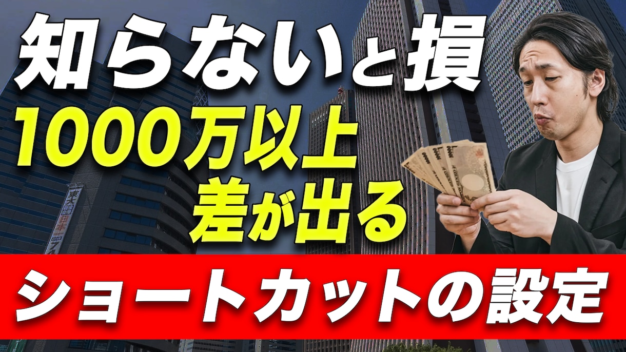 YouTubeサムネイル作成します ジャンル問わず承ります！サムネで視聴率を稼ぐ！！ イメージ1