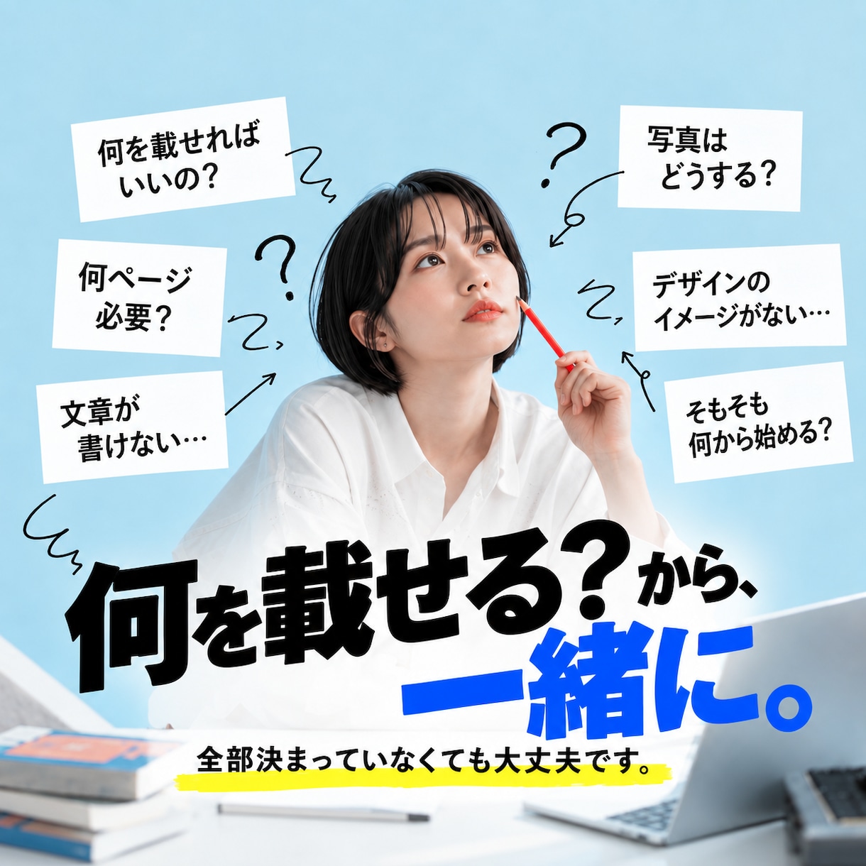 初めてでも安心のホームページを制作します ノーコードだから公開後も自分で更新しやすいです イメージ2