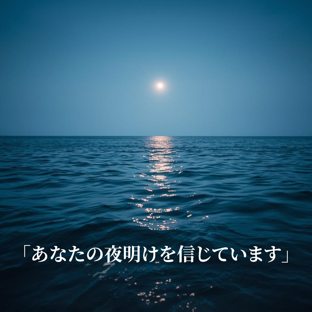 彼が隠す本音 どん底から再生した男が教えます どん底から再生した男が教える「彼が隠す本音」と「逆転の道」 イメージ4