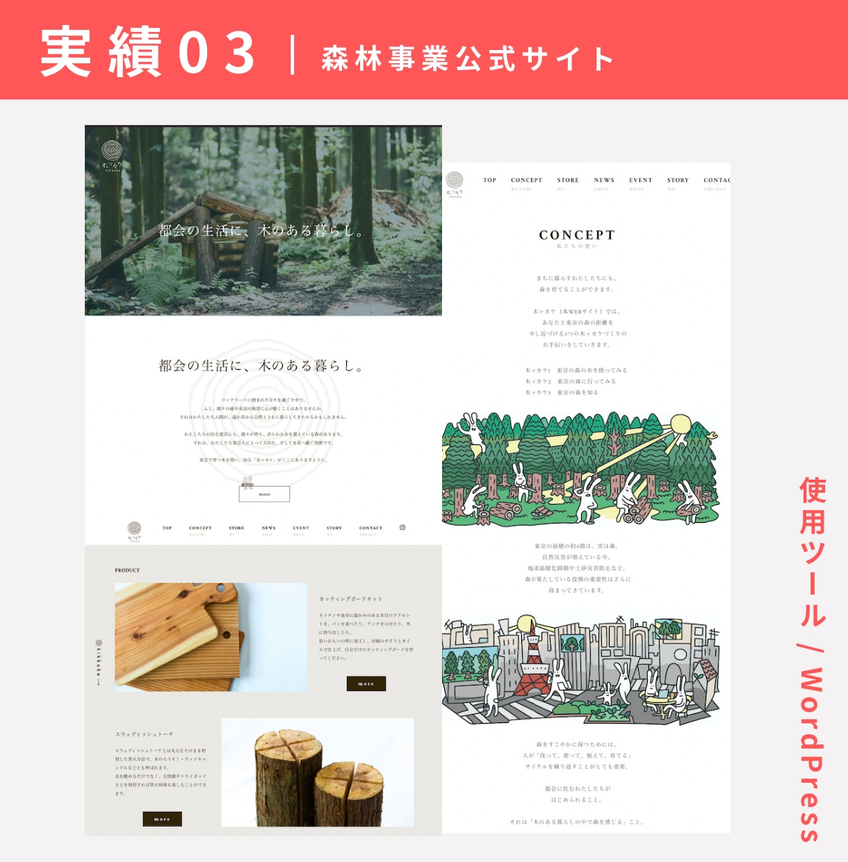 最短1週間〜納品！STUDIOでLP制作します 限定3組様のプラン◎ノーコードでもデザインの自由度は高いです イメージ4