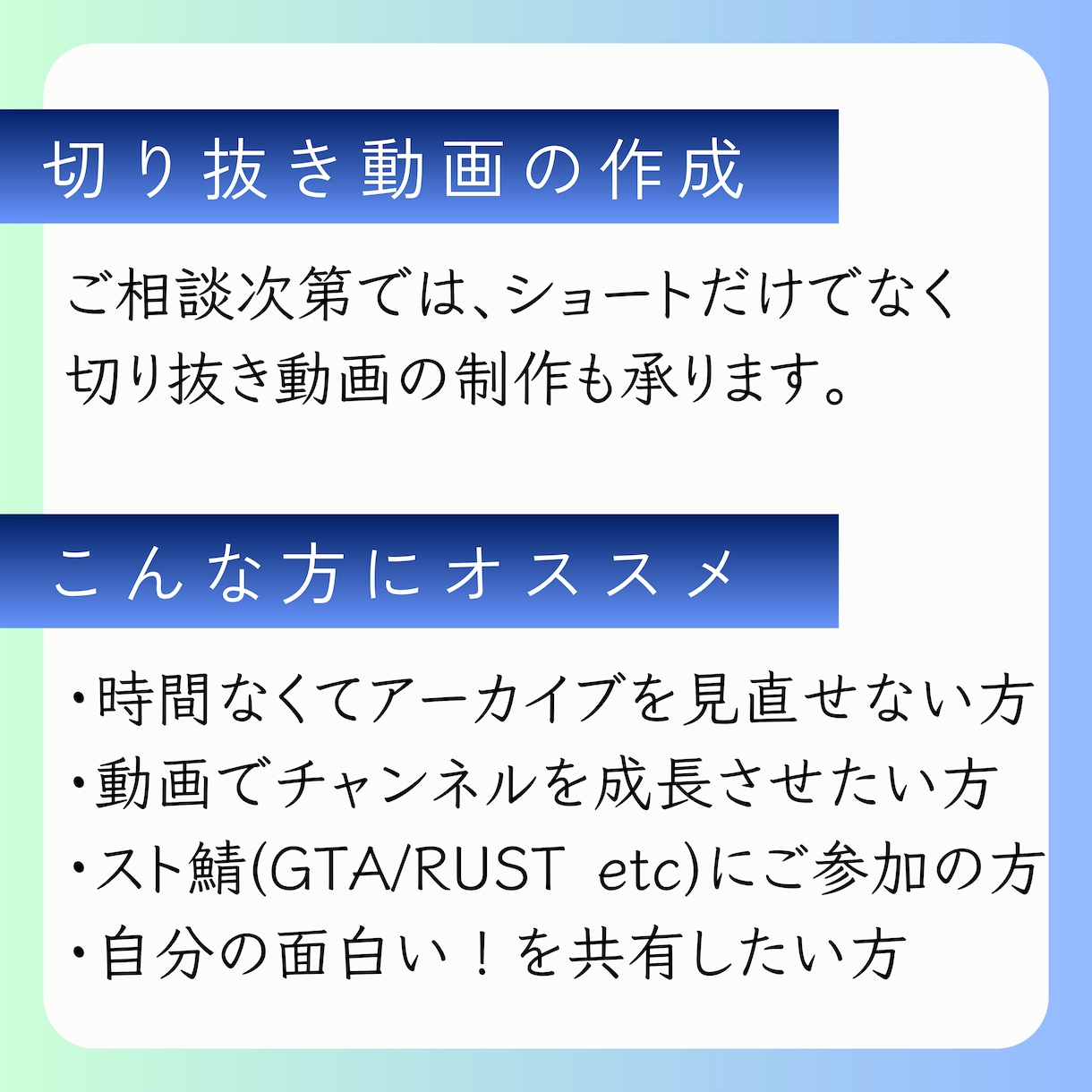 Vtuver様向け！ショート切り抜き動画作成します 現役Vtuberがあなたの活動を応援します！ イメージ5
