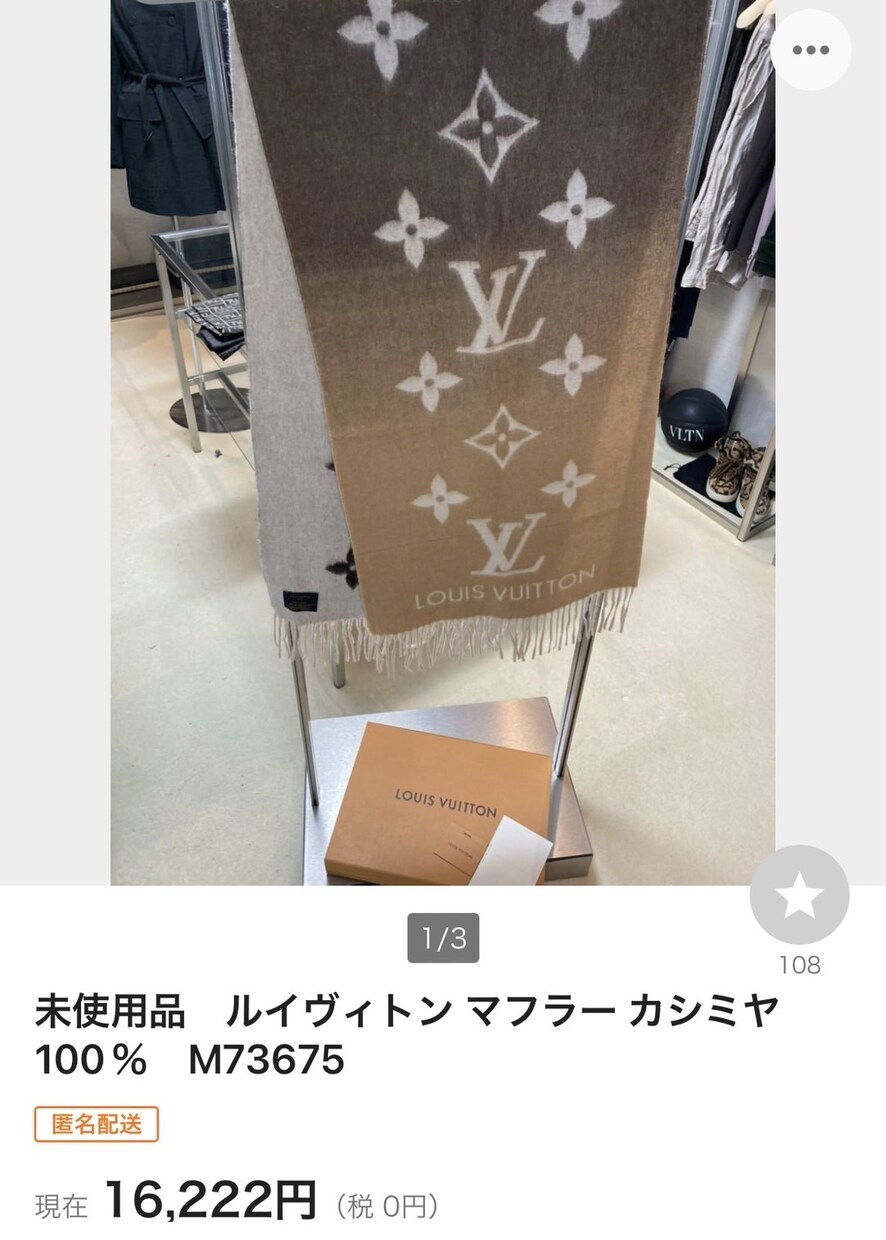 激アツ転売”真似するだけ”メルカリ攻略教えます 副業初心者が０から真似して実践できる最強ノウハウ教えます イメージ5