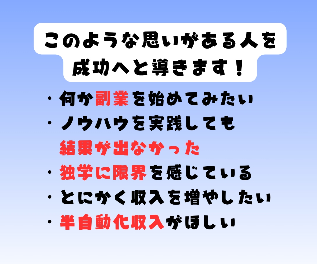 半自動化！商品作りから収入GETまでサポートします 【初心者大歓迎】コンテンツ販売の商品作り～販売まで伴走します イメージ9