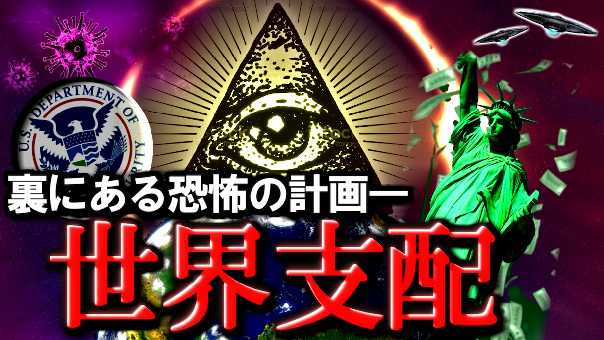 再生される！Youtubeのサムネを作成します ▷高品質なサムネイルで再生数を伸ばしませんか？ イメージ2