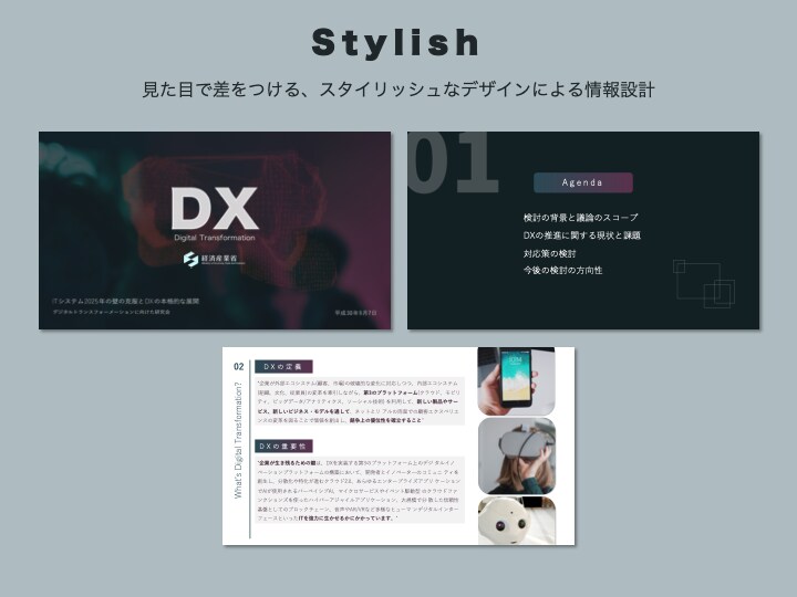 パワーポイント資料を綺麗にデザインします 【整った資料が必要な方へ】資料作成のプロがブラッシュアップ イメージ5