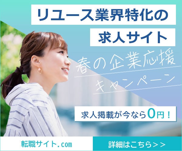 広告バナー画像 【1枚1,500円】各種作ります 低単価！高画質！あなたのイメージ再現いたします！ イメージ3