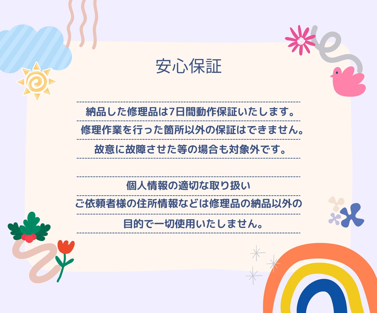 シャープブルーレイのファンエラーを修理します シャープBDの背面ファンエラーを修理します イメージ4