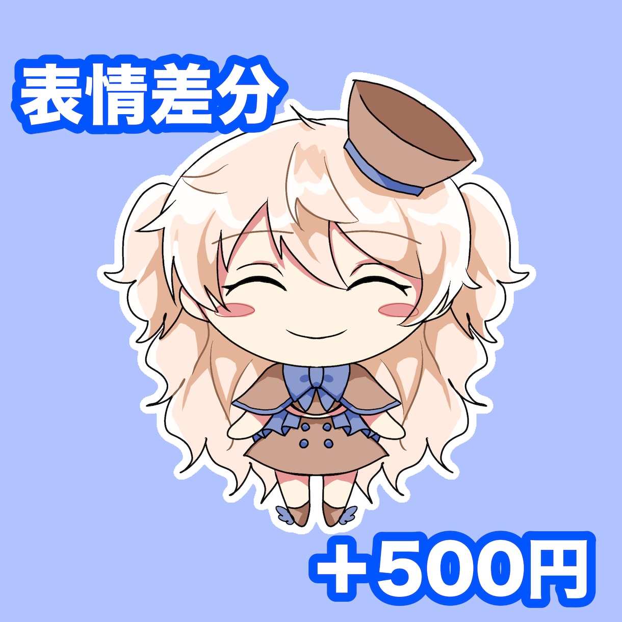 ミニキャライラスト描きます アイコンなどにご活用ください！ イメージ2
