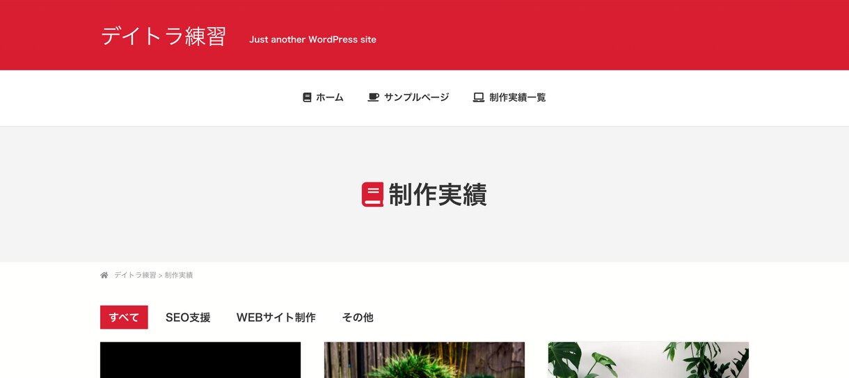 コーディング（人数限定）作業代行します デザインを用意していただければそれ通りに作成いたします イメージ4