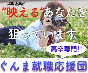 Web系画像・印刷物原稿を作成します ブログ等のアイキャッチ、SNSバナー、チラシなどの作成が可能 イメージ6