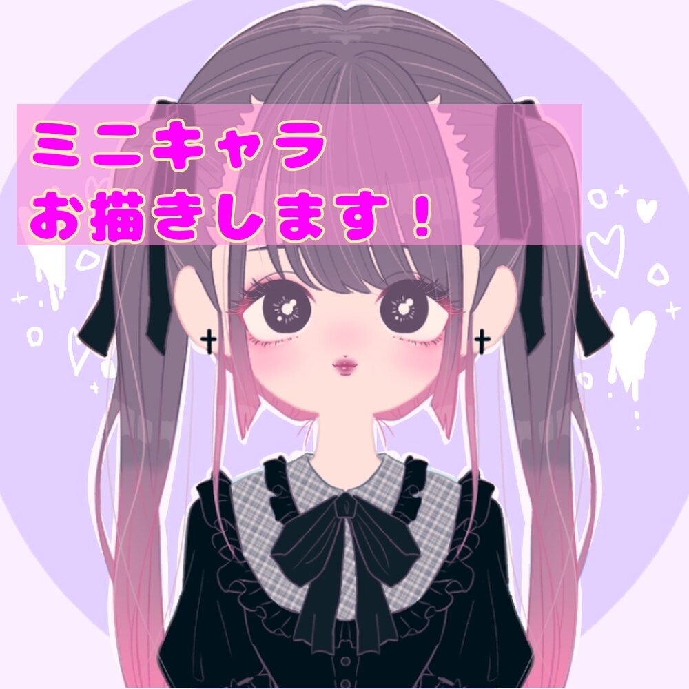 可愛いミニキャラアイコン描きます 似顔絵・オリジナルOK！華やかで繊細なイラストをお届け！ イメージ1
