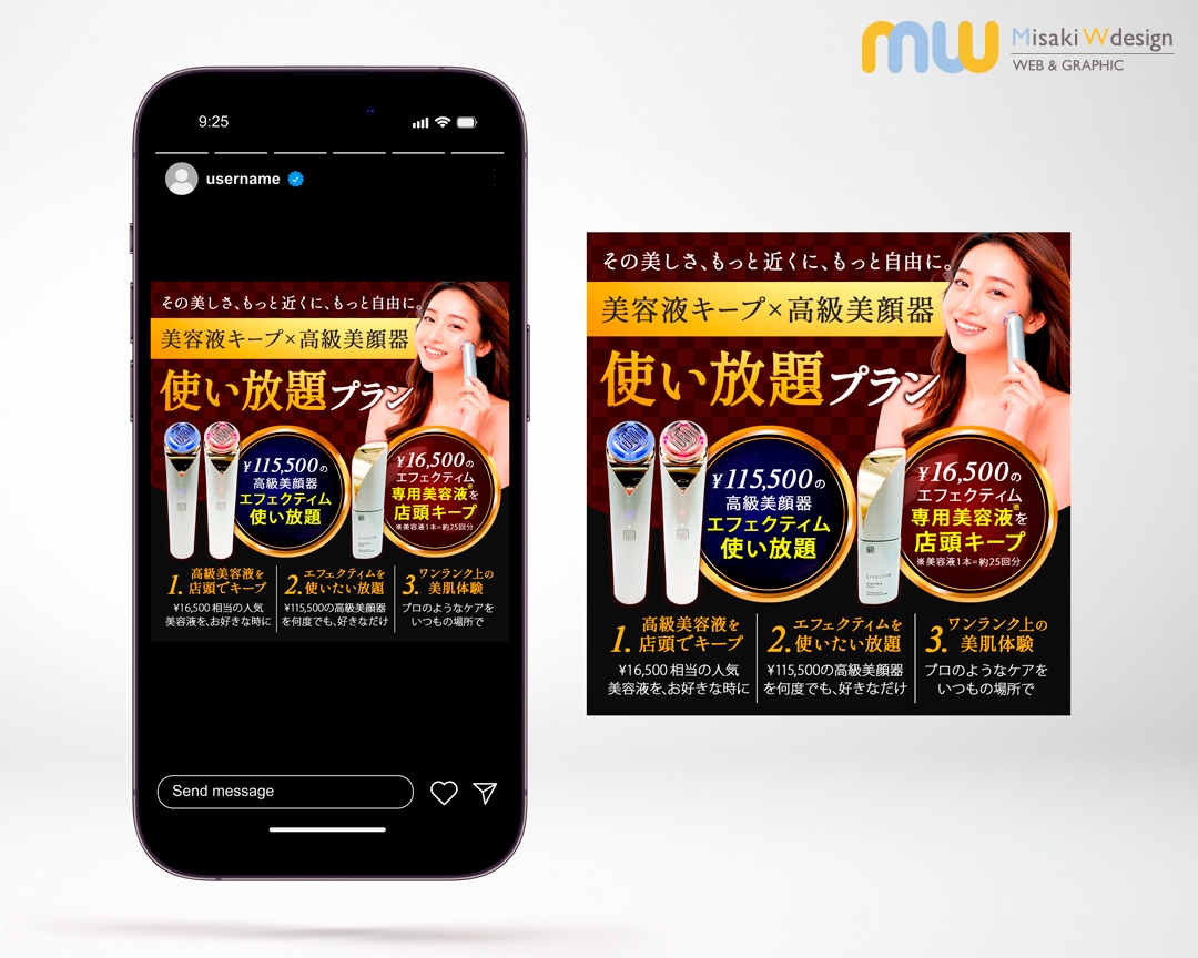 クリック率につなげるWEB画像を制作いたします 高品質・低価格で、バナーやヘッダー、様々な画像制作を承ります イメージ4