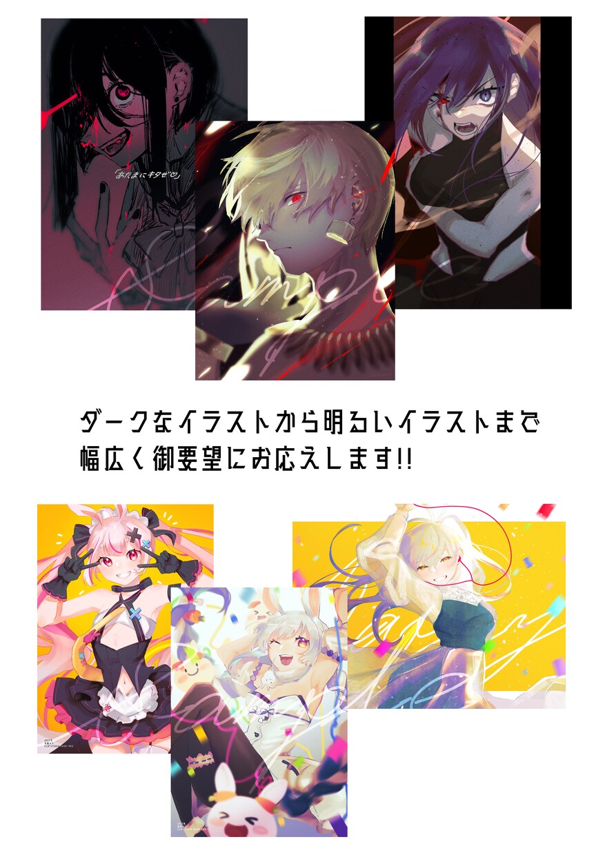 かっこかわいい!動画用イラストやヘッダー等描きます ご希望により沿って『あなただけ』の素敵な一枚をご提供します！ イメージ7