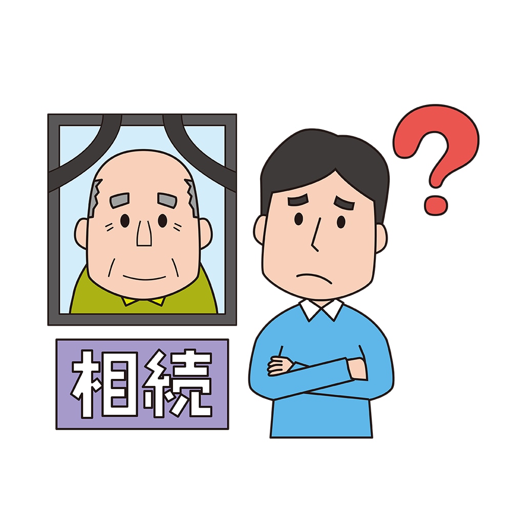 相続についての疑問や不安を解決します 相続について相続に強い行政書士がご相談に応じます イメージ3