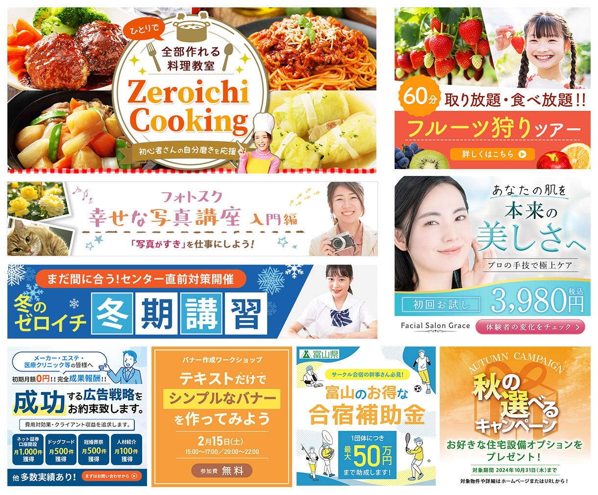 1点2,500円～｜パッと目に付く画像を作成します 初心者の方、低価格で画像作成をお願いしたい方もご安心ください イメージ5