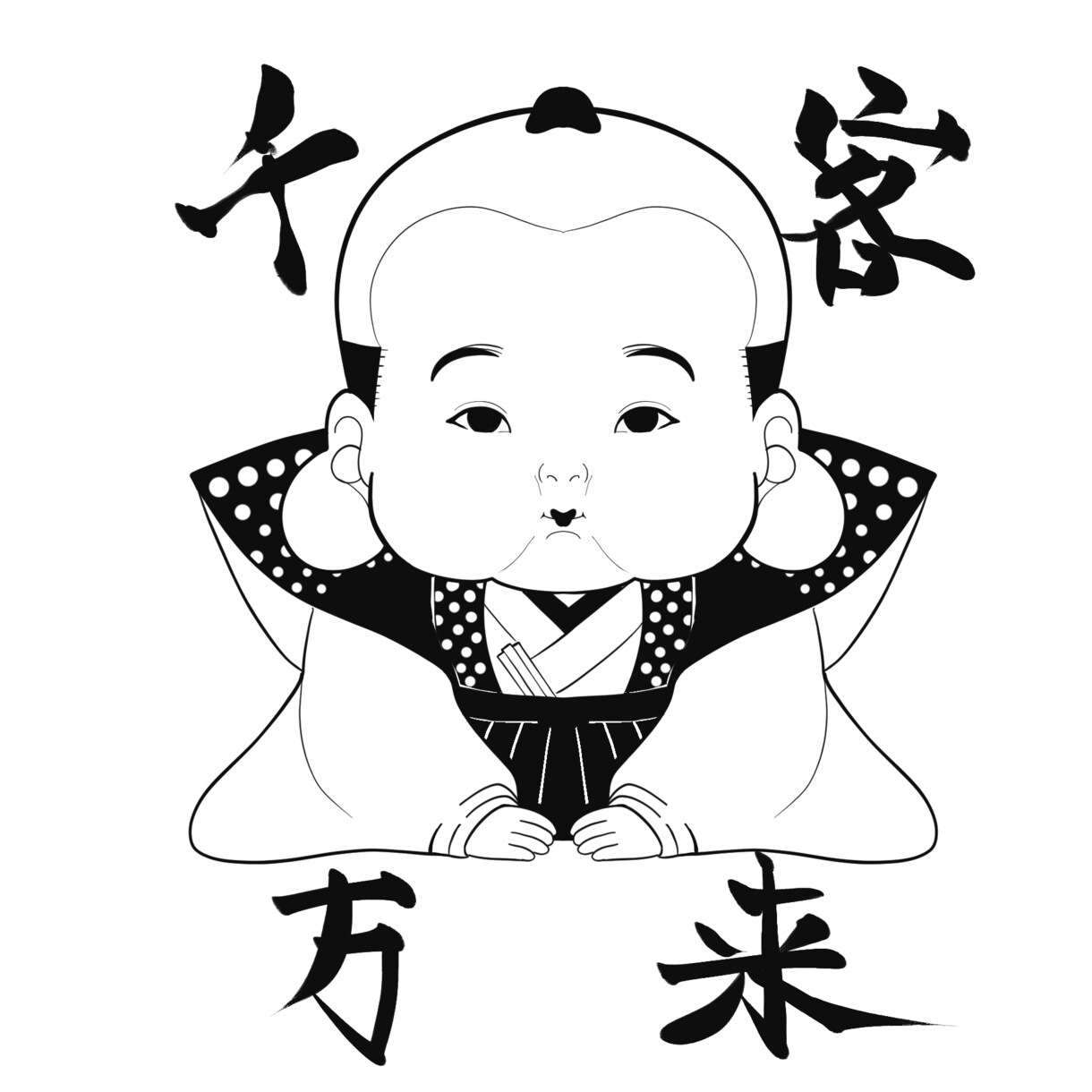 ポップな白黒のイラスト描きます アイコン・グッズ・挿絵・似顔絵にも。ぜひご相談ください！ イメージ4