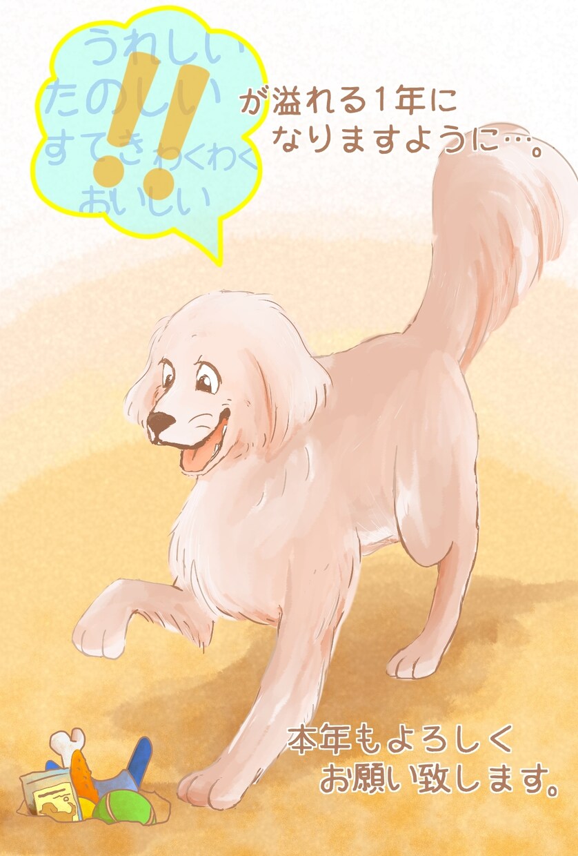 可愛い、POPなペット・動物の絵を描きます POP、ふんわり、可愛い、漫画っぽい動物絵は如何ですか イメージ9