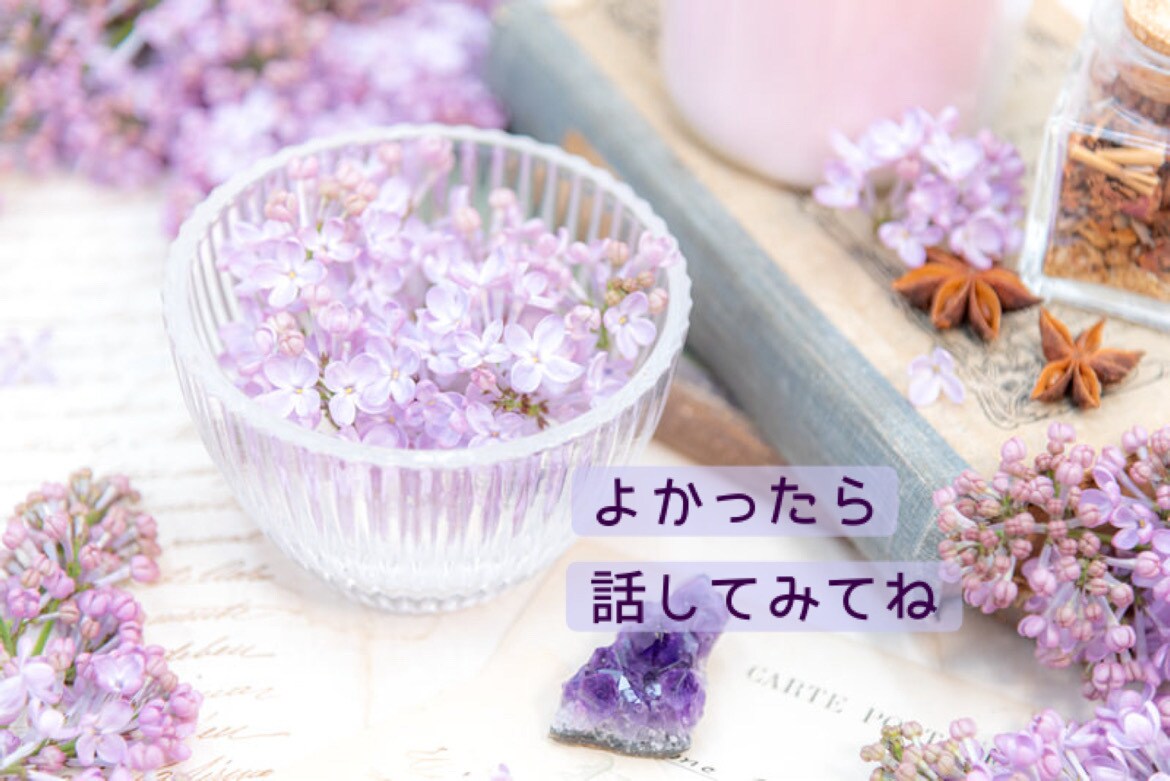 強迫性障害でお悩みの方☘️お話聴かせていただきます 強迫性障害で悩んでいる方、もうあなた一人じゃありませんよ✨ イメージ5