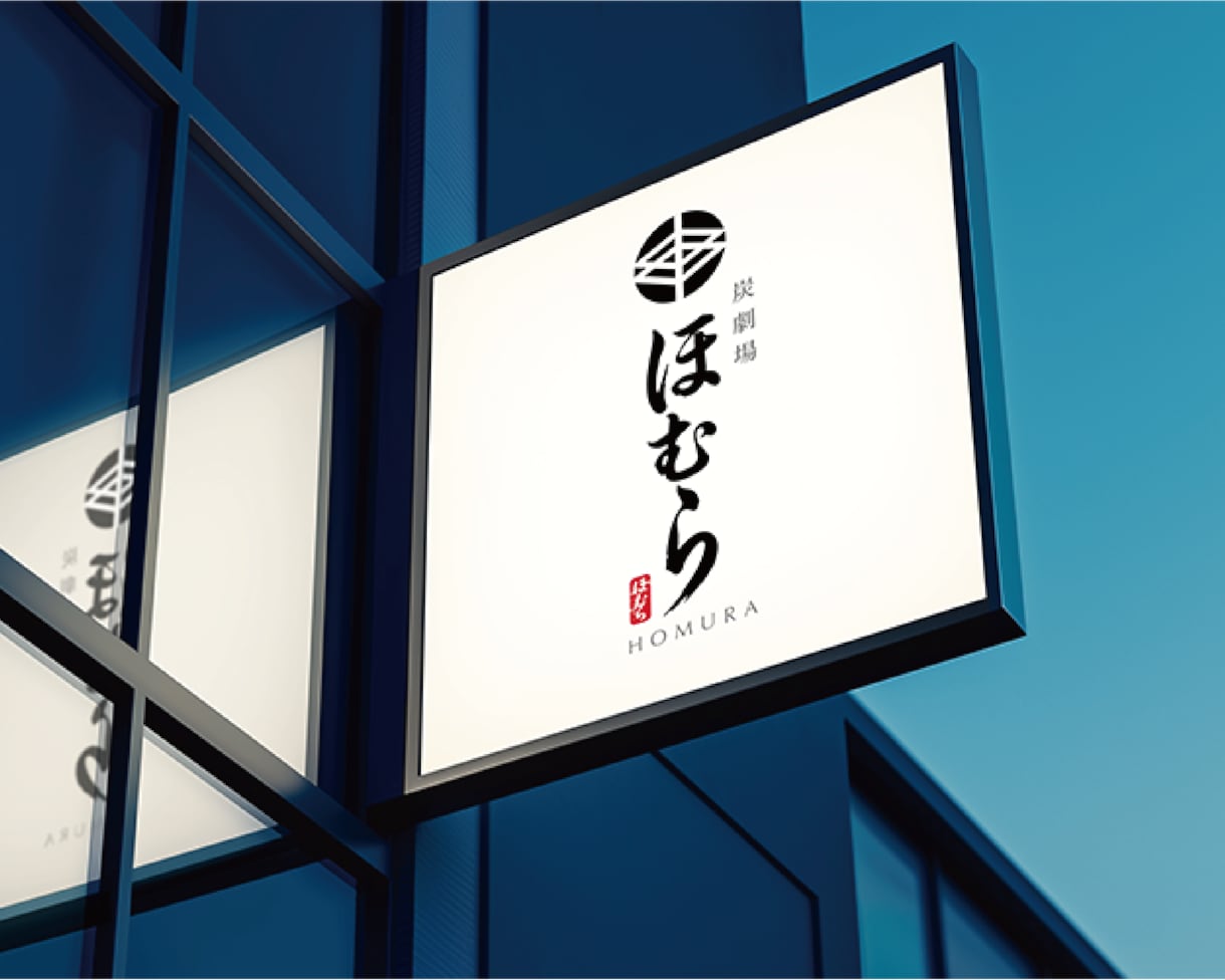 A型看板・大型看板・店舗看板デザインいたします ポスター・ウィンドウサイン・初めての方親切丁寧対応いたします イメージ8