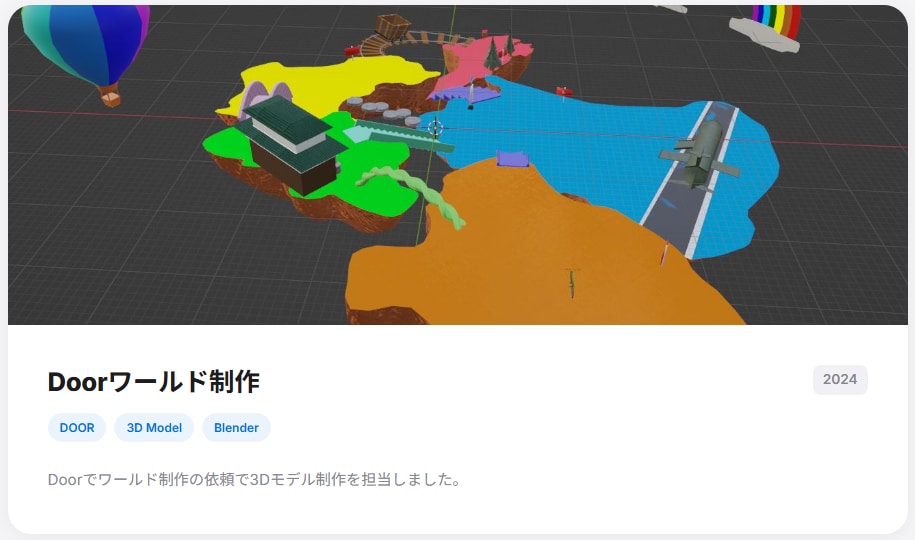 VRChatワールドやUdonギミック作成します 現役VRエンジニアがあなたの「作りたい」を形にします！ イメージ3