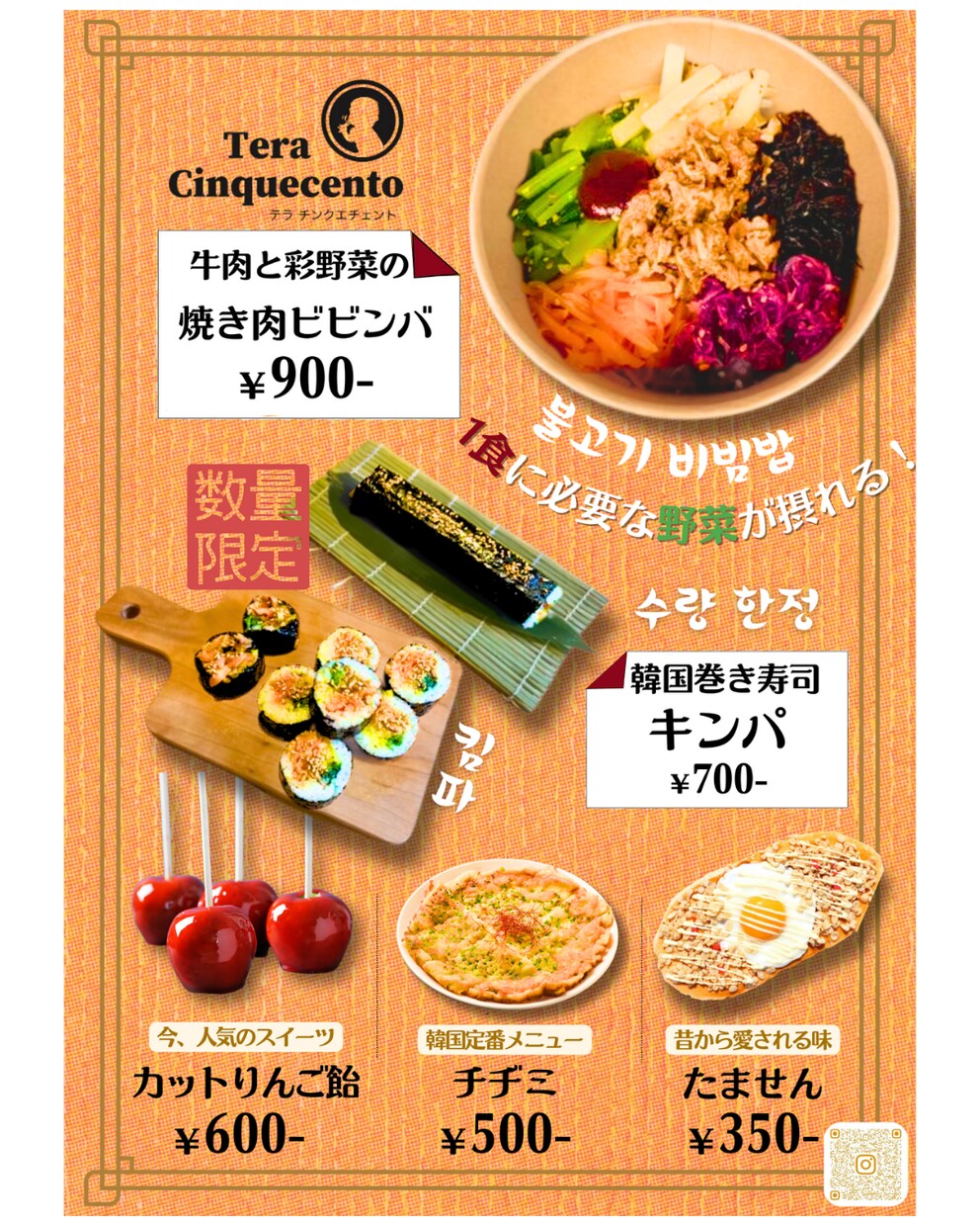 食べたくさせる飲食店向けデザイン制作します 魅力的なビジュアルで集客をサポート！ イメージ7
