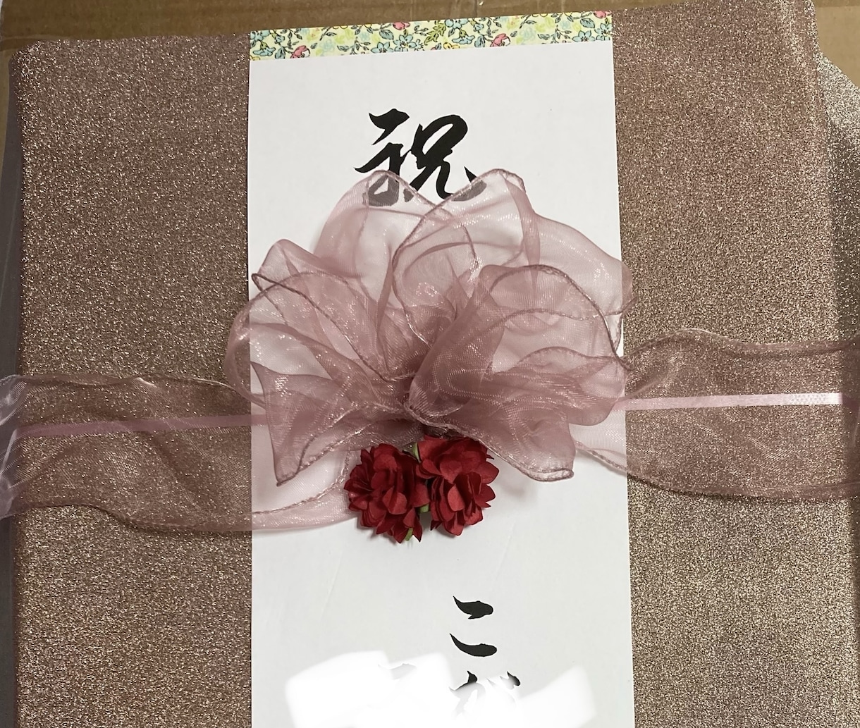 宛名書き←←代行！いたします 大量の手書きって大変！～書道と向き合って40年の私にお任せを イメージ8
