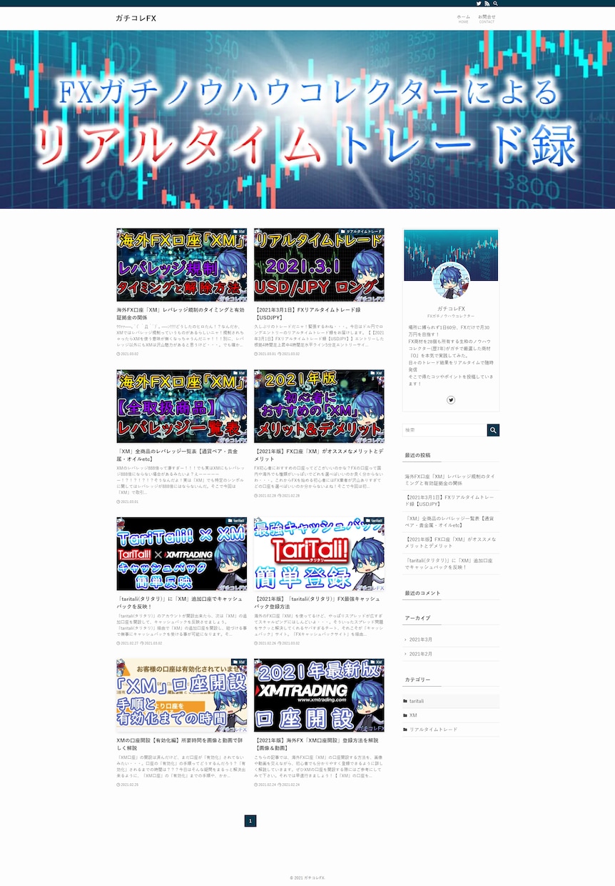 WordPressサイト/ホームページＨＰ作ります ココナラでの実績作成の為今だけ格安で承ります！スマホ対応 イメージ2