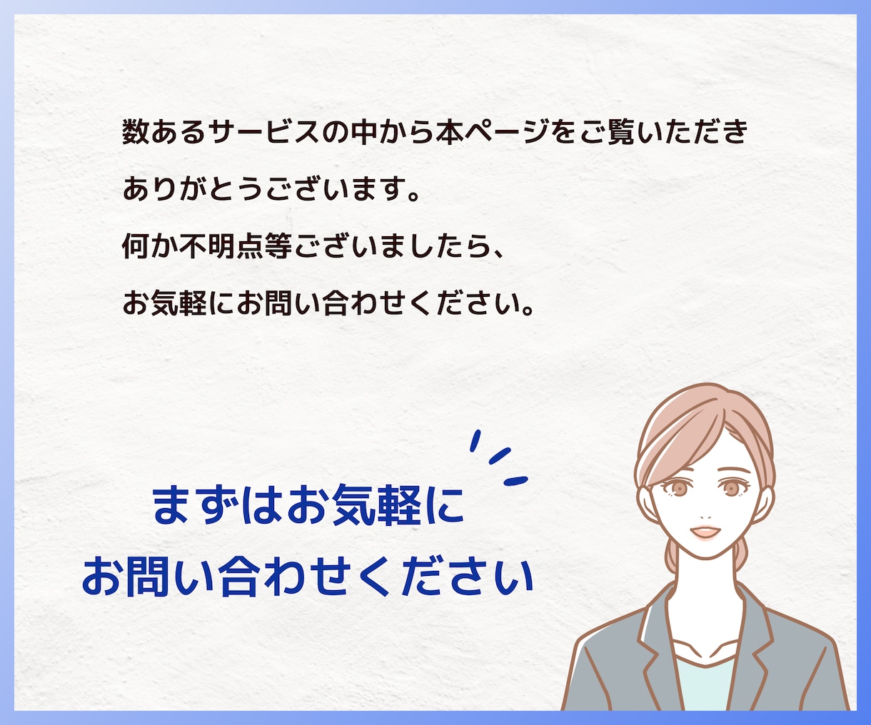 デザイナーがビジネス資料を作成します わかりやすく伝わる資料をご提供！ イメージ10