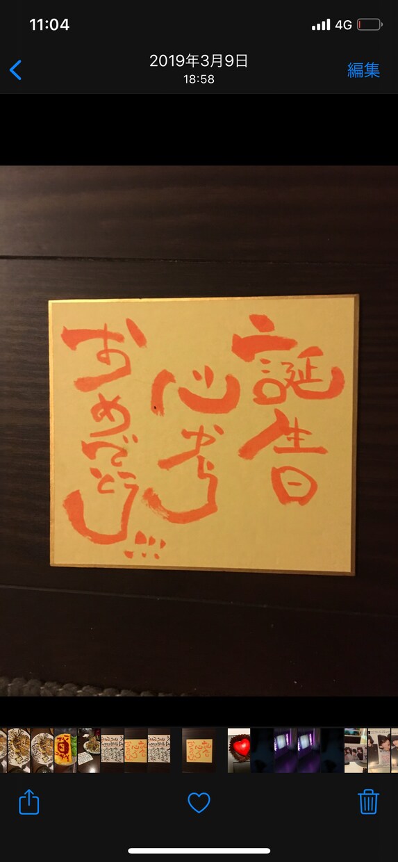 味のある筆文字でメニュー・色紙・ポップ作成致します 居酒屋店長経験あり◎居酒屋メニュー得意です♪ イメージ4