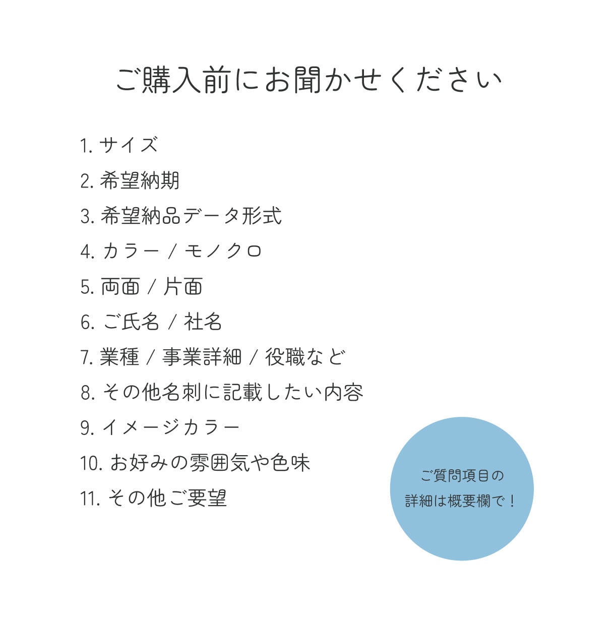 ぱっと目の惹くおしゃれで洗練された名刺を作ります ミニマル・余白重視・おしゃれ・個性的！でも印象深い名刺を。 イメージ10