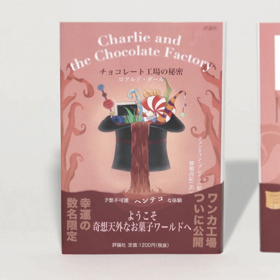 イラスト・デザインの制作をいたします 希望のテイストに合わせたイラスト＆デザイン制作します イメージ8