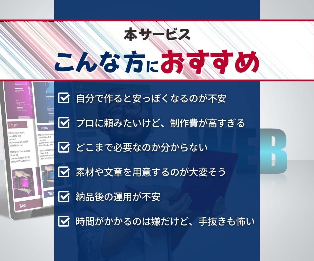 名刺代わりに欲しい！そんなHP、丸ごと作ります #ホームページ #格安 #差別化 #スタイリッシュ イメージ2
