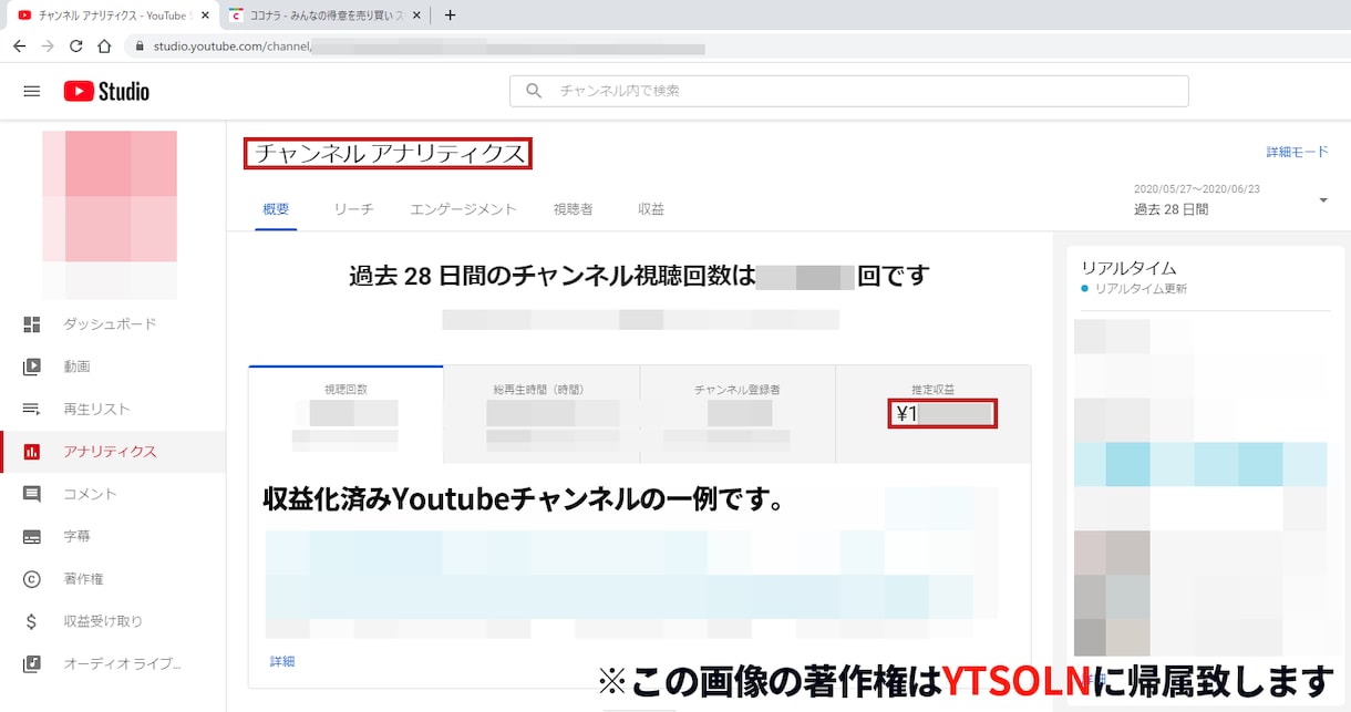 YouTube登録者数★収益化実績多数あります +150～+1万登録者をご提供いたします。 イメージ3