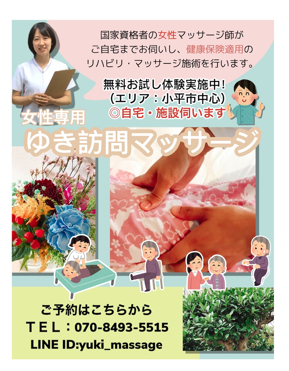 簡単！チラシや画像作成します お手軽に！チラシやバナー画像を作成。広告代理店勤務経験あり イメージ1