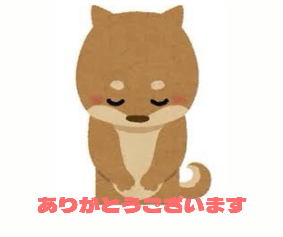 今日の出来事/日々の愚痴なんでも聴いて癒します ちょっとした日常の些細な出来事から日々の愚痴や悩み聞きます！ イメージ10