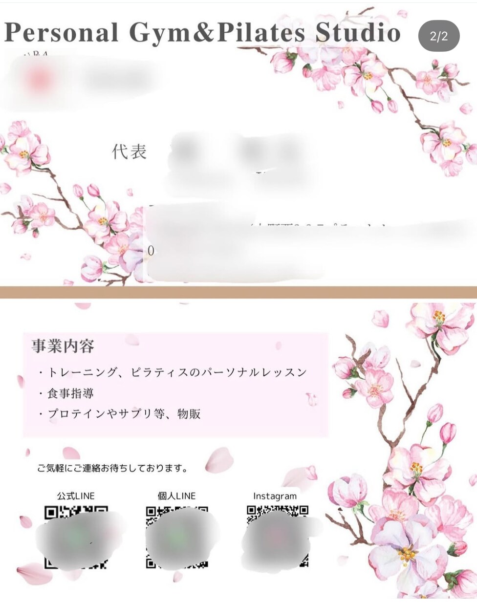 名刺を作成します 印象に残るオリジナル名刺、作成してみませんか？ イメージ3