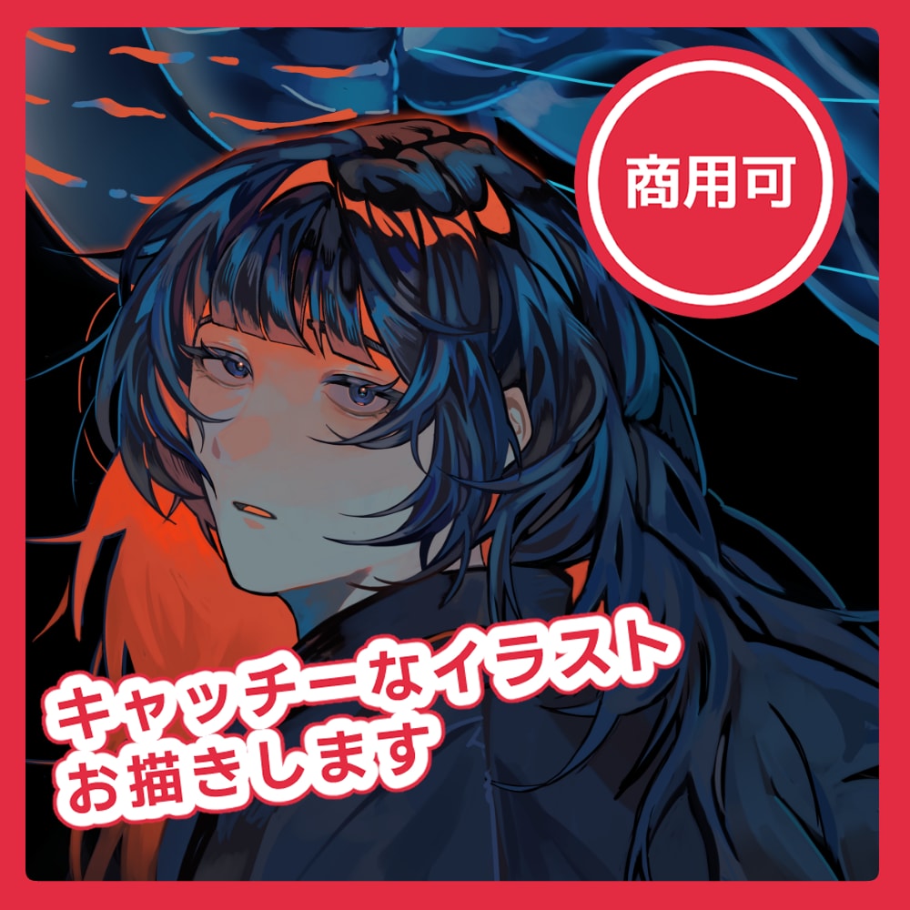キャッチーなアイコン、1枚絵お描きします カラフルで目を引くアイコンや1枚絵ならお任せ下さい！ イメージ1