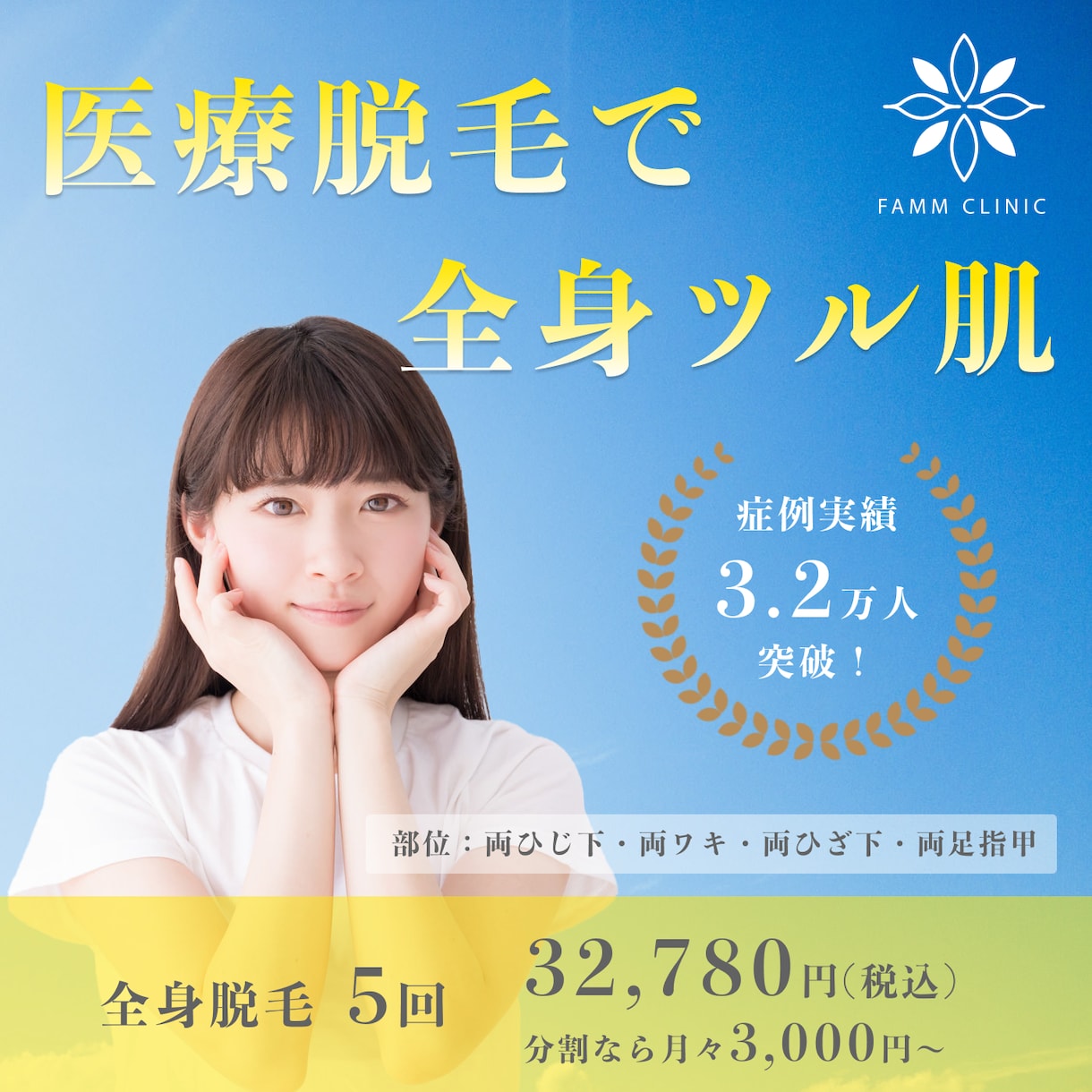 ひと目で伝わるバナー作成します お客さまの想いをデザインにのせてお届けします イメージ2