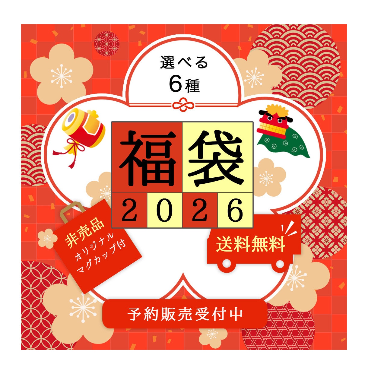 可読性を意識した、和風テイストバナー作成します 旅行・グルメ・イベント系におすすめ！和のバナー作ります！ イメージ10