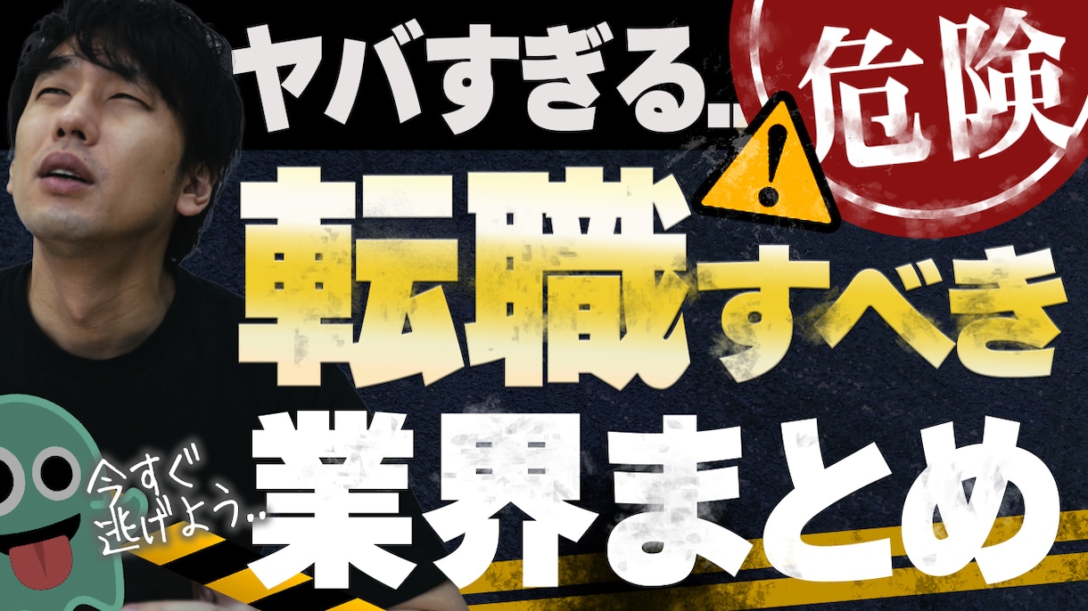 YouTubeなどの動画編集を高品質でお届けします TikTok編集、サムネイル作成も承ります！ イメージ3