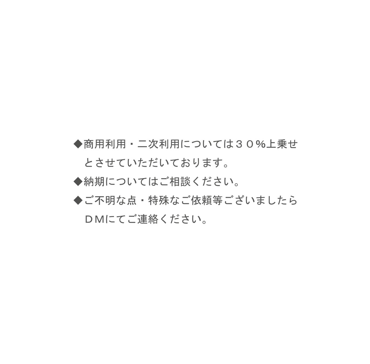 お客様の写真をシンプルでおしゃれなイラストにします お客様の写真を元にシンプルでシュールなイラストを制作します。 イメージ7