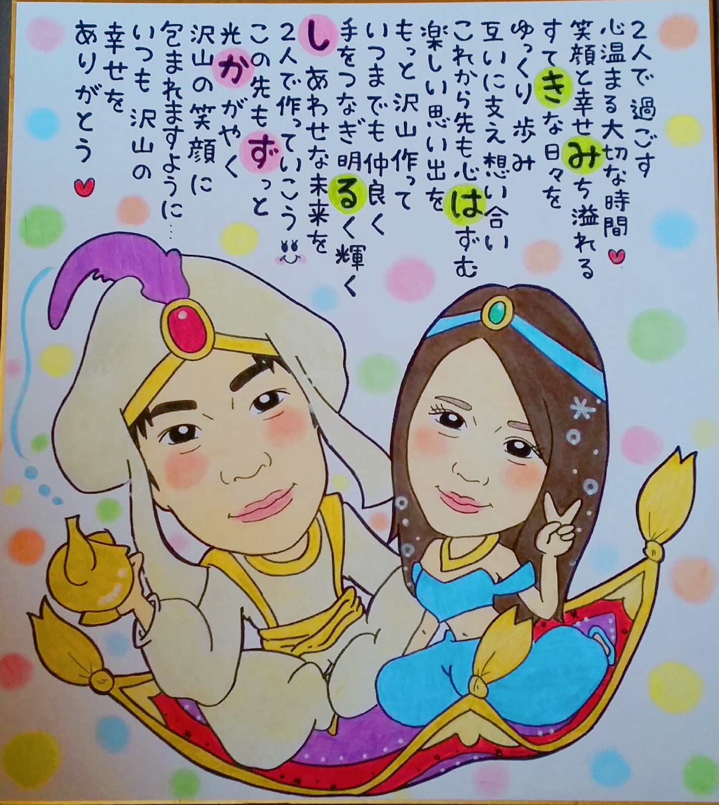 世界にひとつの可愛い似顔絵詩お描きします 沢山の方にお喜び頂いています♡ イメージ3