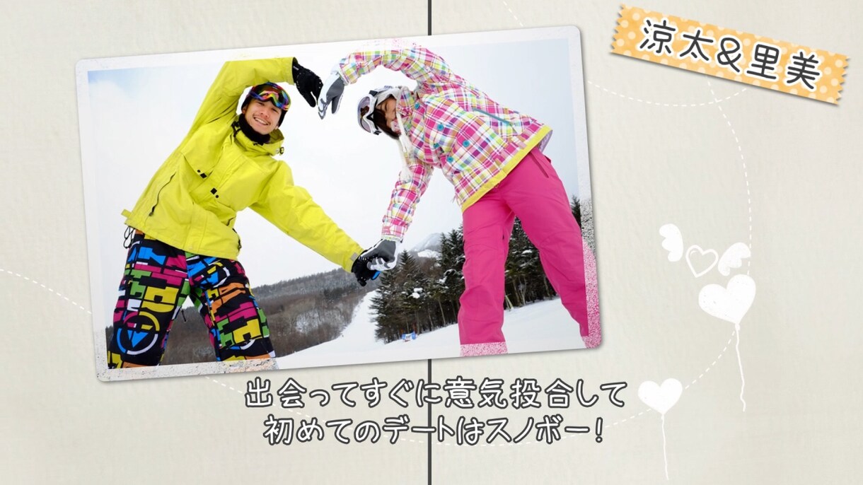 温かみのあるクラフト風プロフィールムービー作ります 【全て無料】音源変更・写真変更無制限・DVD送付 イメージ8