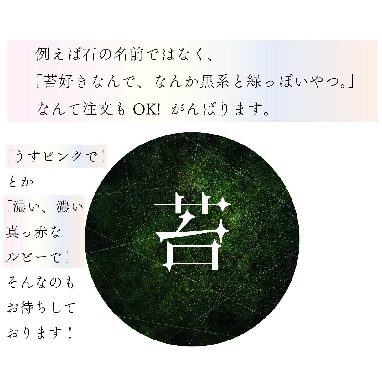 鉱石みたいなキラキラしたアイコンを作成致します お好きなパワーストーンや色で気分の上がる文字入りアイコンです イメージ8