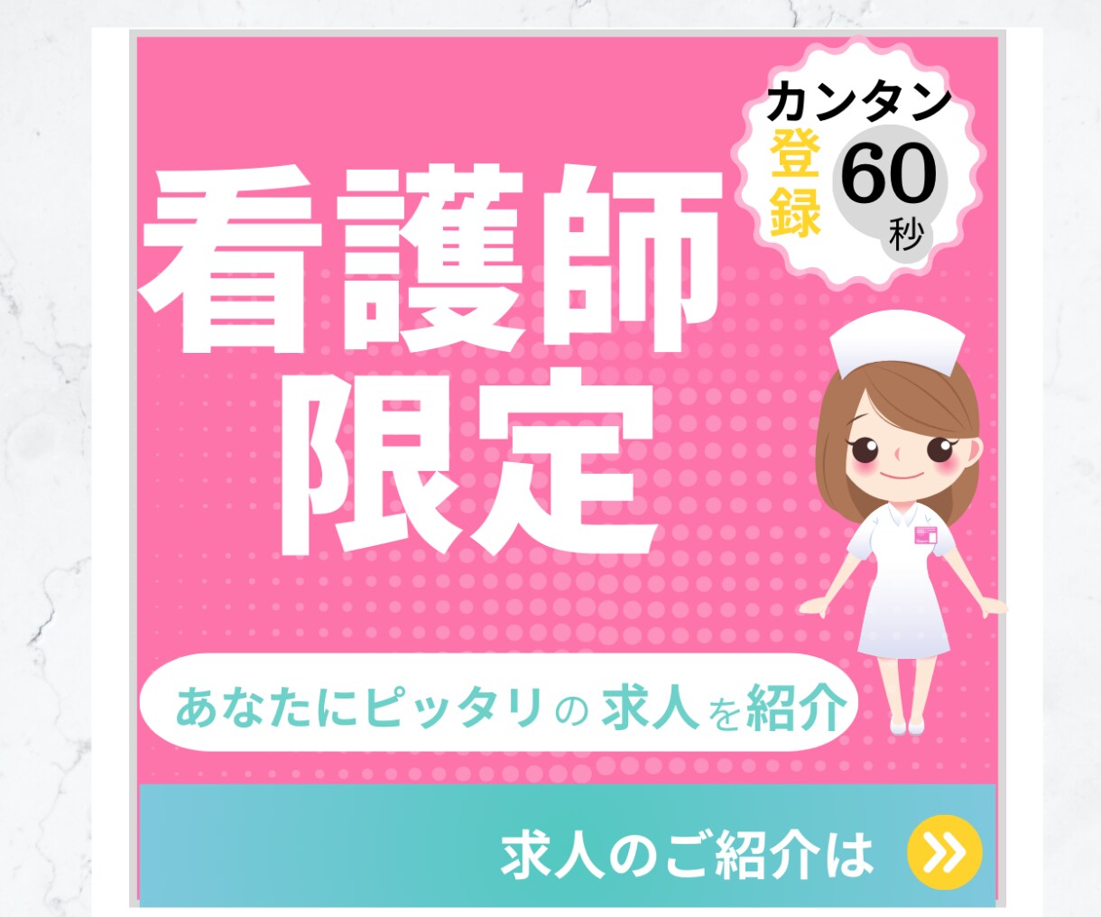 高品質な画像で集客UPできるバナーを制作し		ます 低価格・丁寧なヒアリングで制作します イメージ7